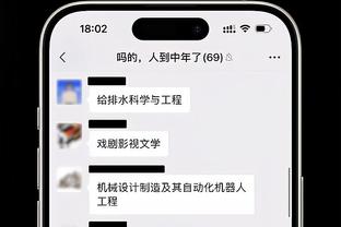 新利体育官网登录方法有哪些软件截图0