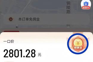 betway的app截图0