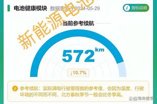 开云app登录入口截图3